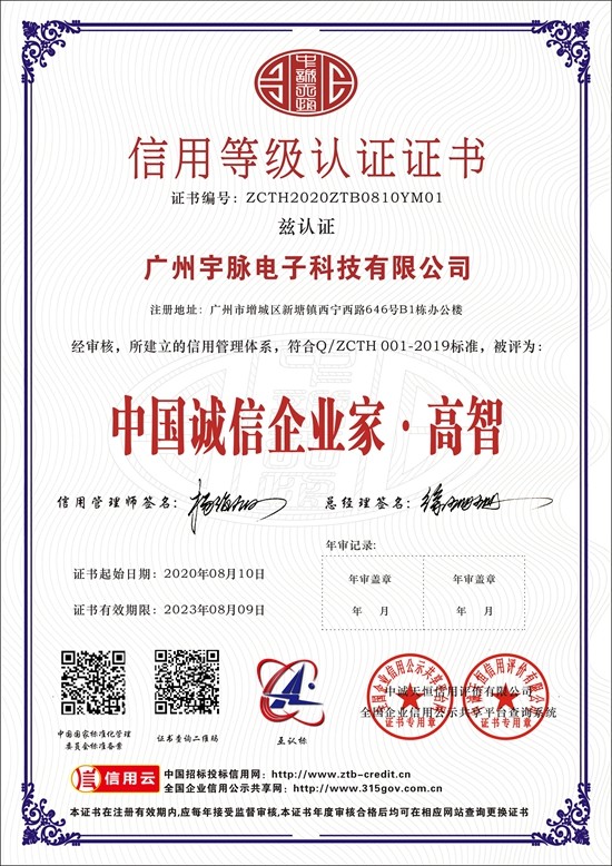 米兰电竞-点燃电子竞技激情,成就电竞梦想
-7.jpg