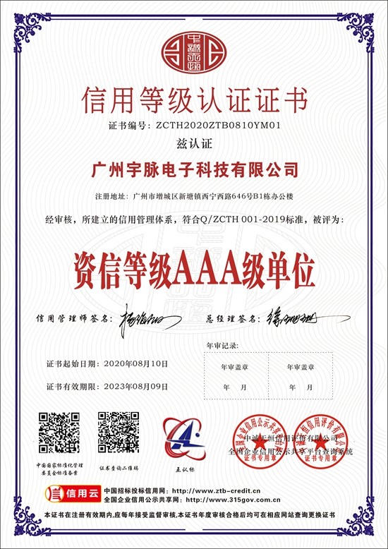 米兰电竞-点燃电子竞技激情,成就电竞梦想
-6.jpg