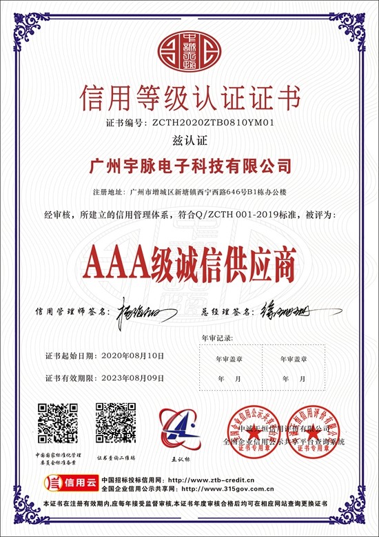 米兰电竞-点燃电子竞技激情,成就电竞梦想
-5.jpg