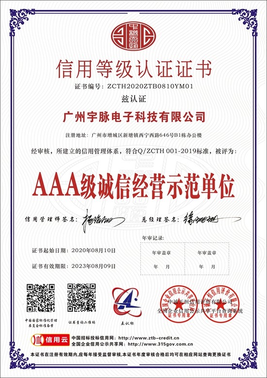 米兰电竞-点燃电子竞技激情,成就电竞梦想
-4.jpg