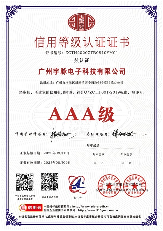 米兰电竞-点燃电子竞技激情,成就电竞梦想
-1.jpg