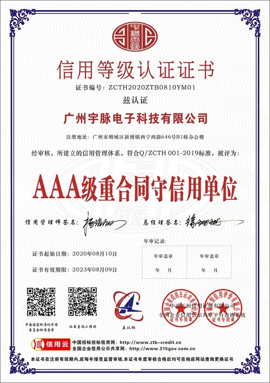 米兰电竞-点燃电子竞技激情,成就电竞梦想
-2.jpg