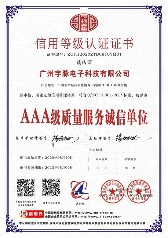 米兰电竞-点燃电子竞技激情,成就电竞梦想
-3.jpg