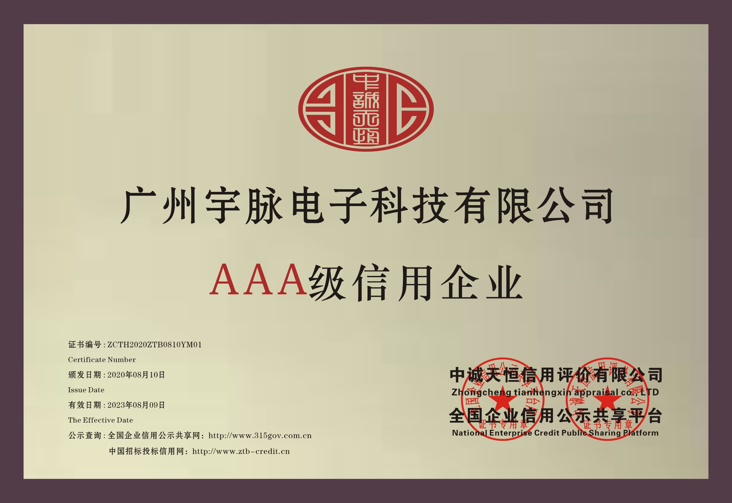 铜牌-米兰电竞-点燃电子竞技激情,成就电竞梦想
.jpg